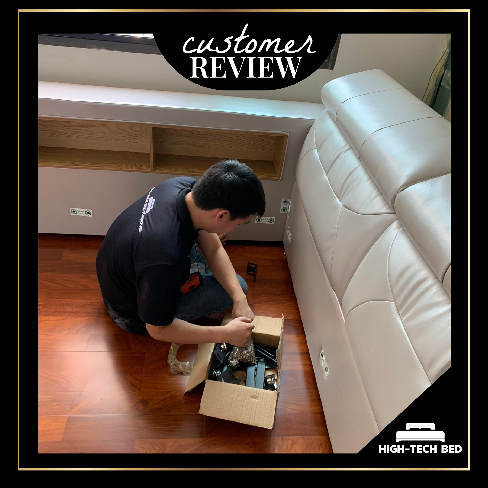 เตียงมัลติฟังก์ชั่น