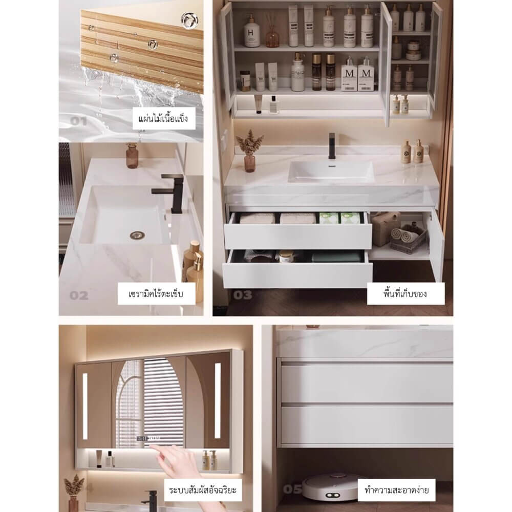 ตู้อ่างล้างหน้า